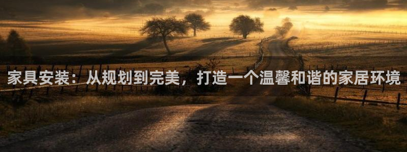 球盟会qmh电子网页版登录