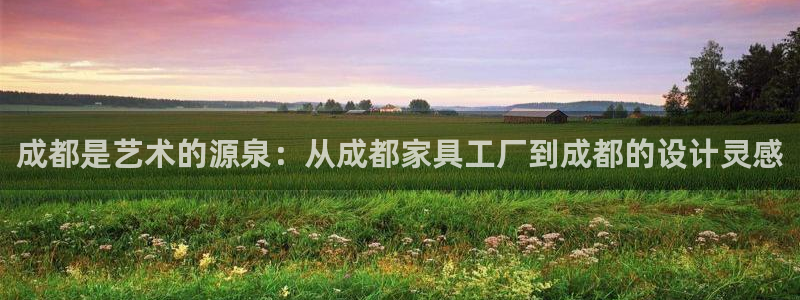 球盟会唯一