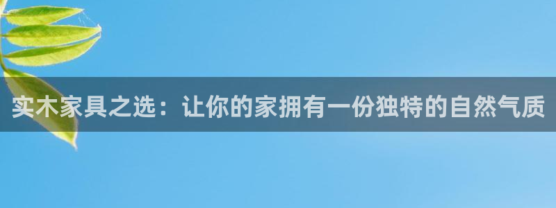球盟会有没有黑单的