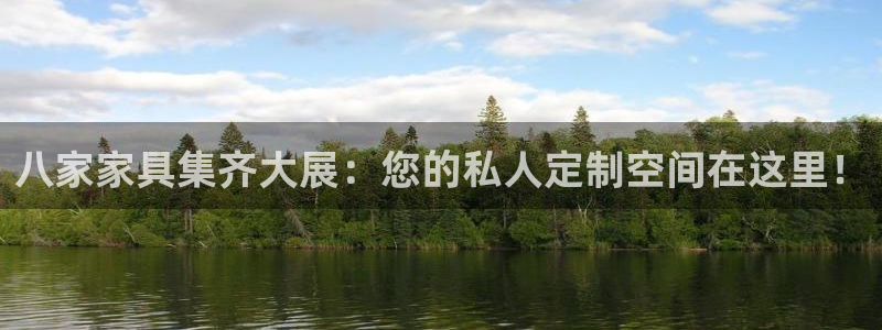 球盟会平台会黑单吗