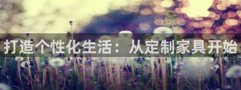 球盟会app手机登录