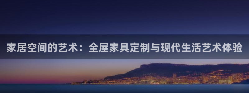 球盟会app网址多少