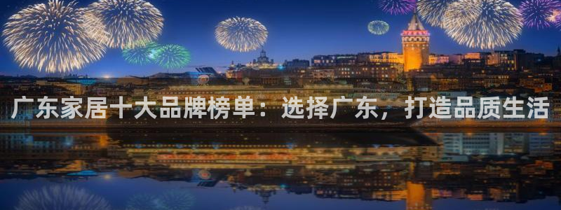 球盟会国际官网