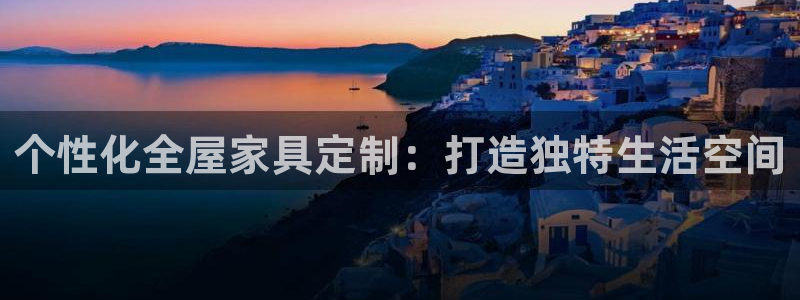 球盟会网页登录入口