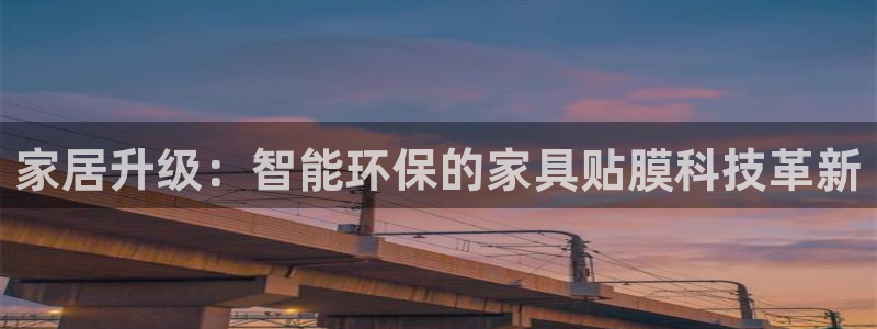 球盟会官方版下载地址