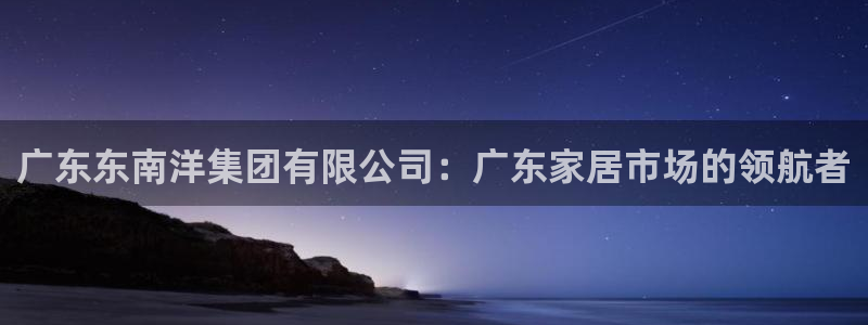 球盟会qmh登录地址