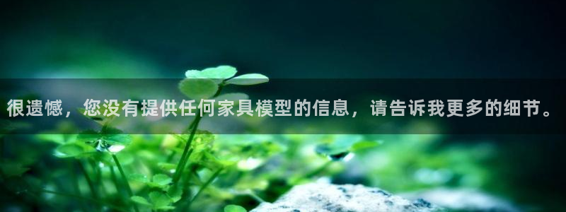 球盟会电子好黑