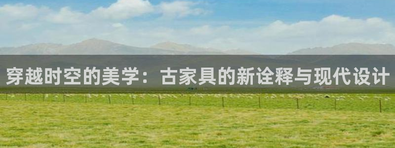 球盟会app最新地址下载