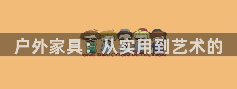 球盟会qmh网页版登录