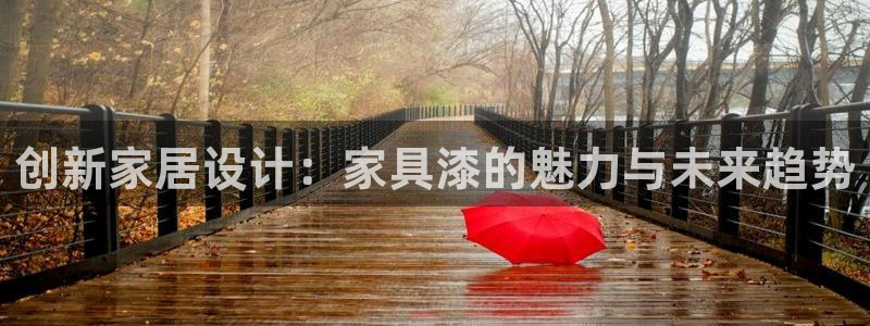 球盟会登陆入口