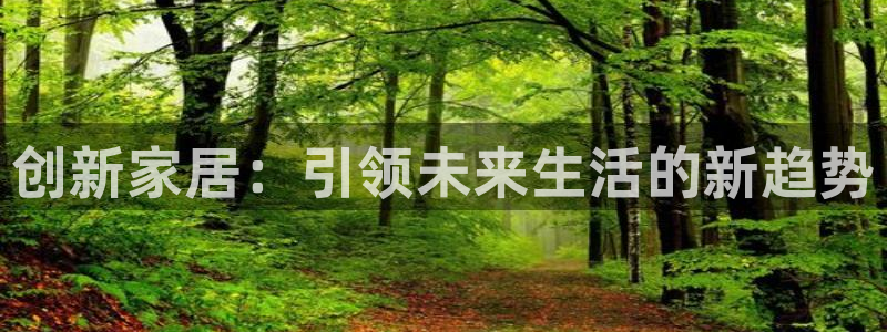 球盟会平台怎么样