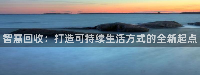 球盟会体育app官方网站