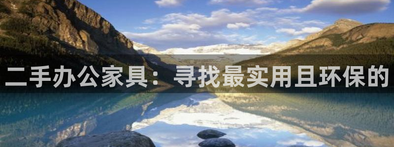 球盟会网页登录入口