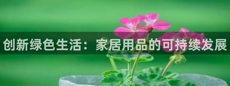 球盟会qmh - 球盟会官方网站