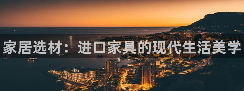 球盟会电子好黑