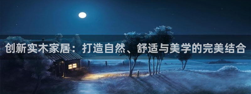 球盟会官方登录平台