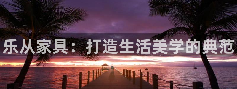 球盟会有没有黑单的