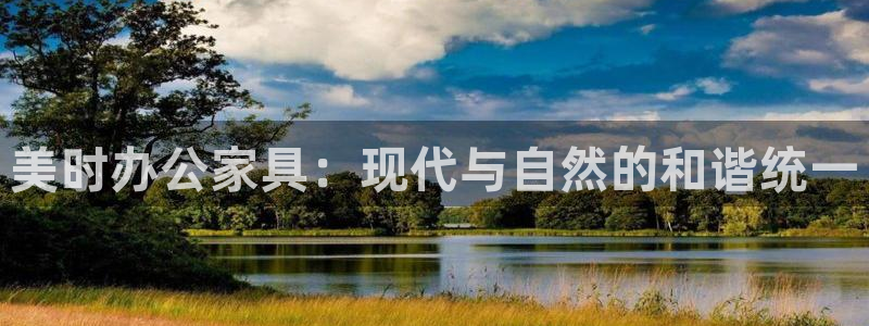 球盟会app最新地址下载安装