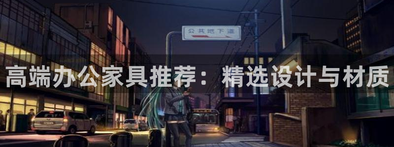 球盟会综合体育平台怎么样