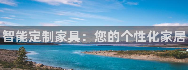 球盟会app手机登录