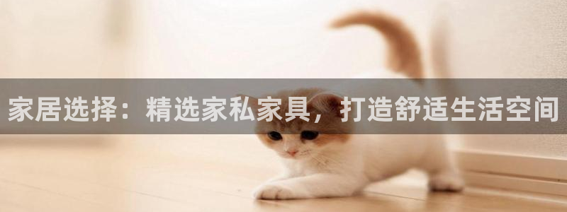 球盟会电子游戏平台