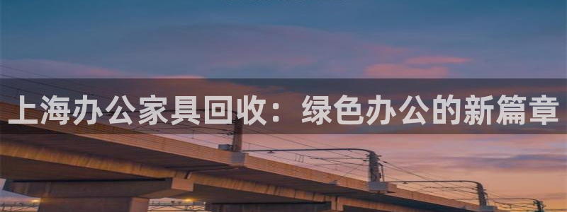 球盟会登陆入口